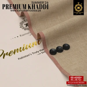 Premium Khaddi Khaki Brown